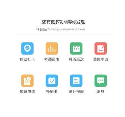 大任人力资源管理系统