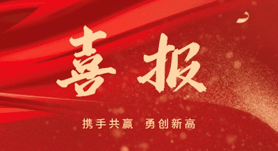 大任人力资源管理系统